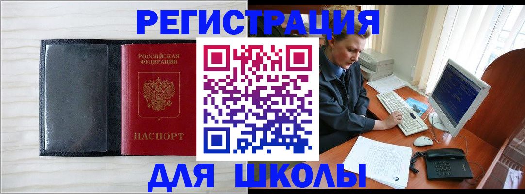 прописка гарантия в Владимире